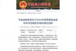 34年前米兰三将包揽金球奖前三：范巴斯滕得票第一