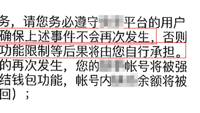 凭借个人能力打进蓝月生涯处子球！小将鲍勃当选为全场最佳球员