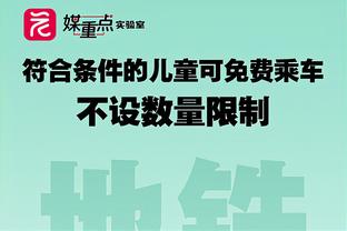 粤媒：国奥与亚洲顶级队对话收获自信 运动战得分能力弱是老大难